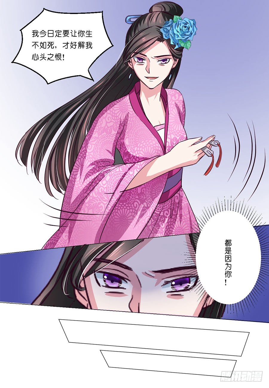 第47话-第47话