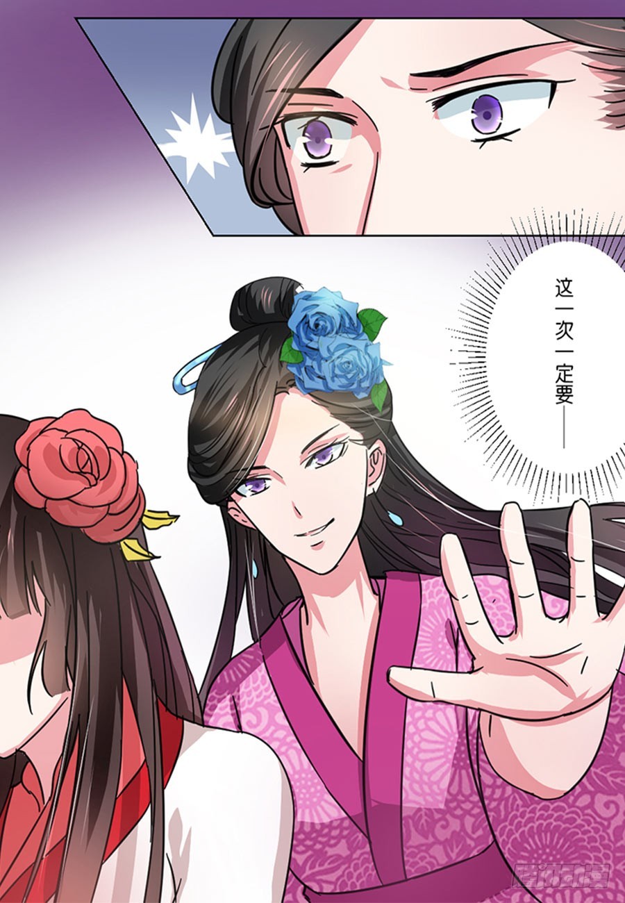 第47话-第47话