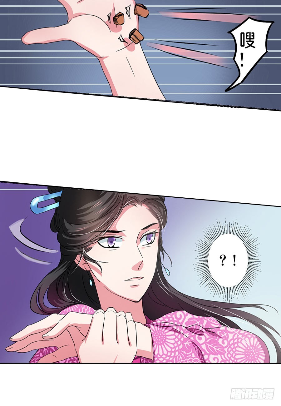 第47话-第47话