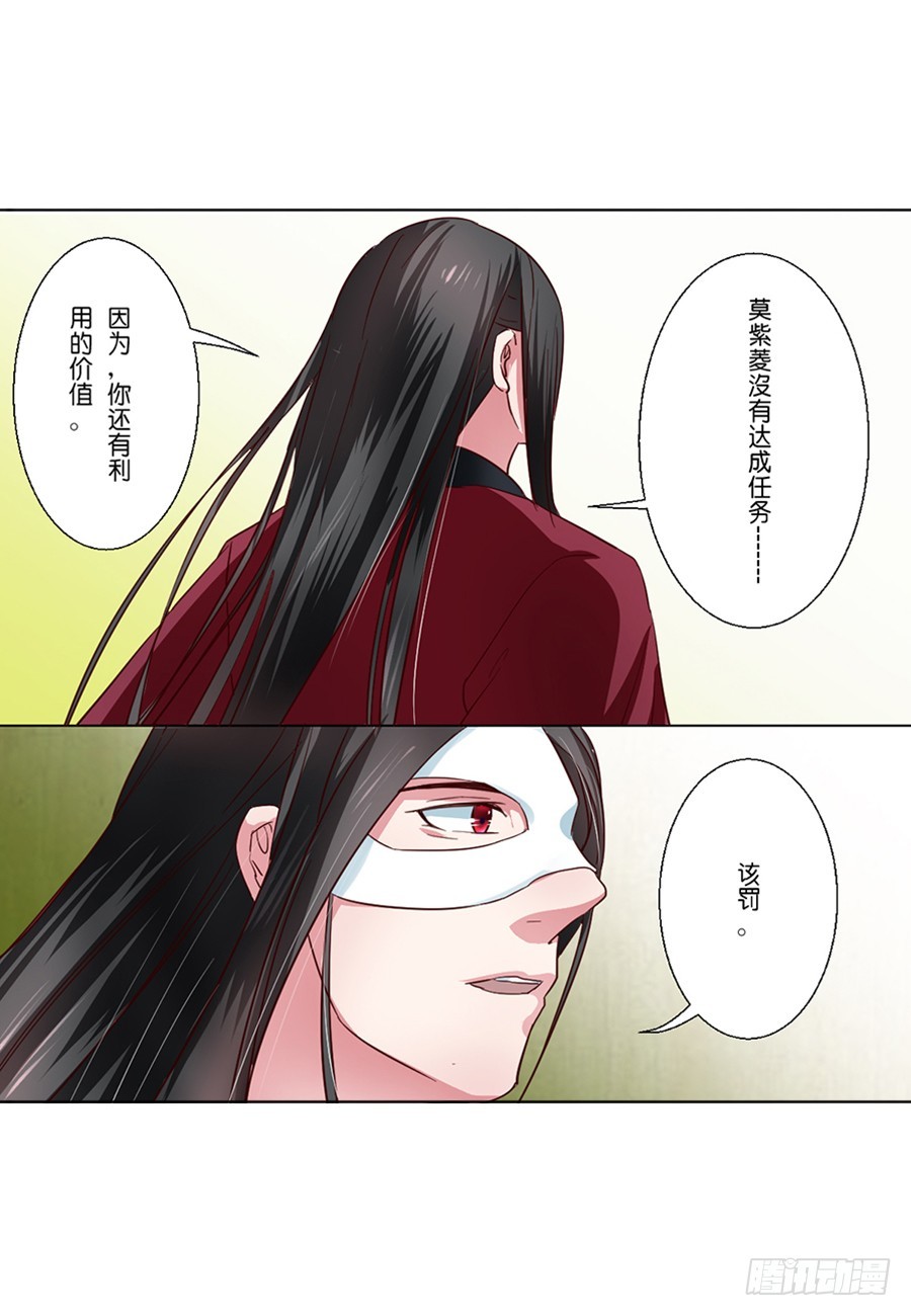 第49话-第49话