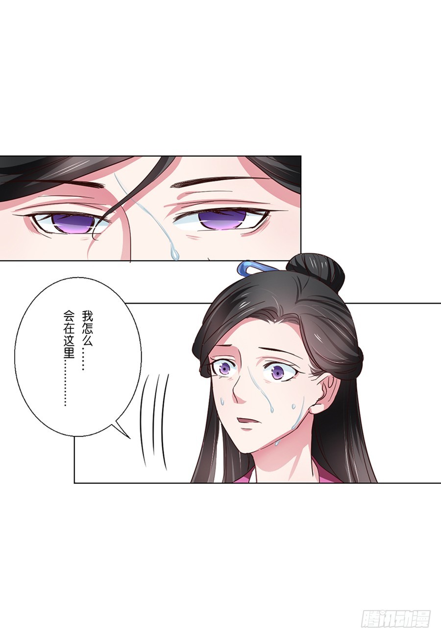 第49话-第49话