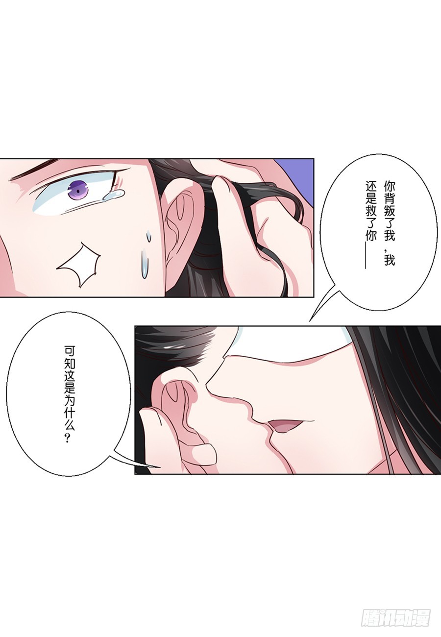 第49话-第49话