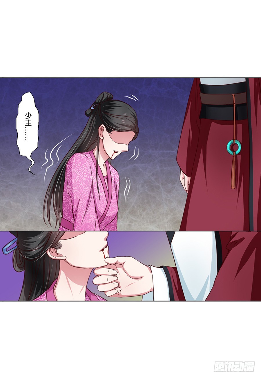 第49话-第49话