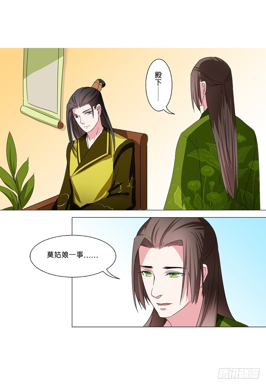 第51话-第51话