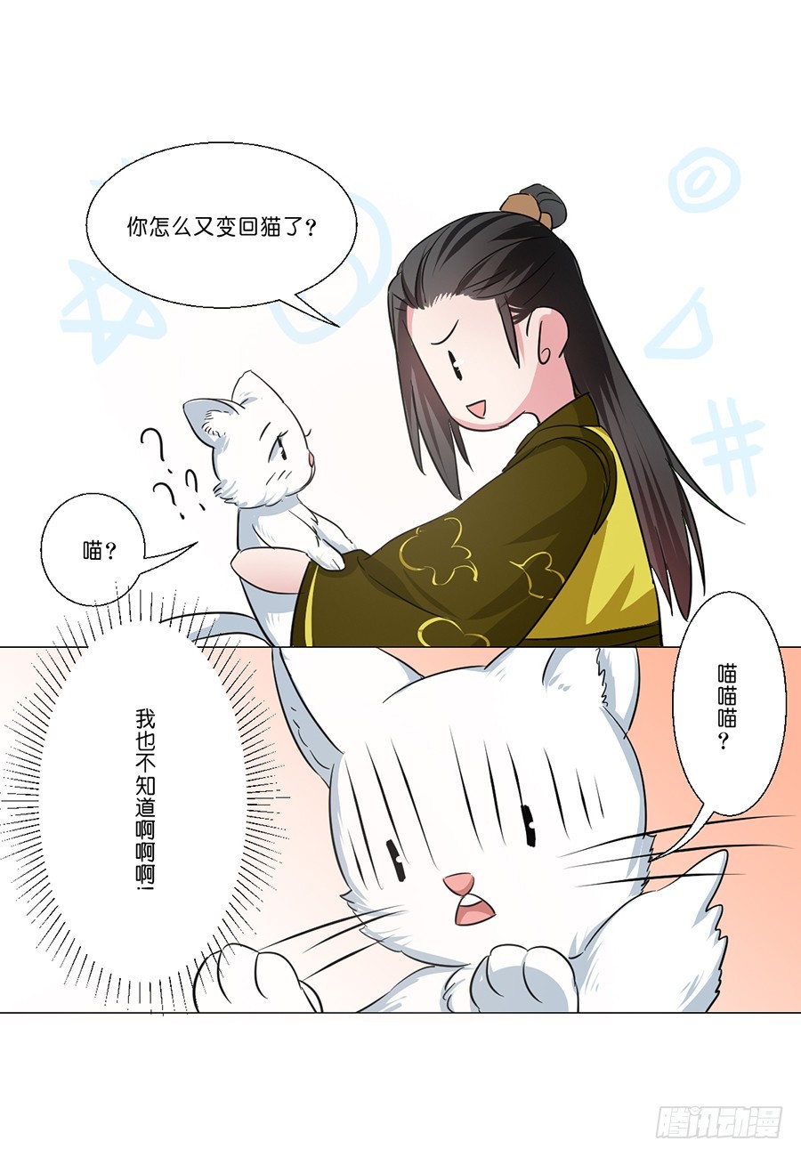 第51话-第51话