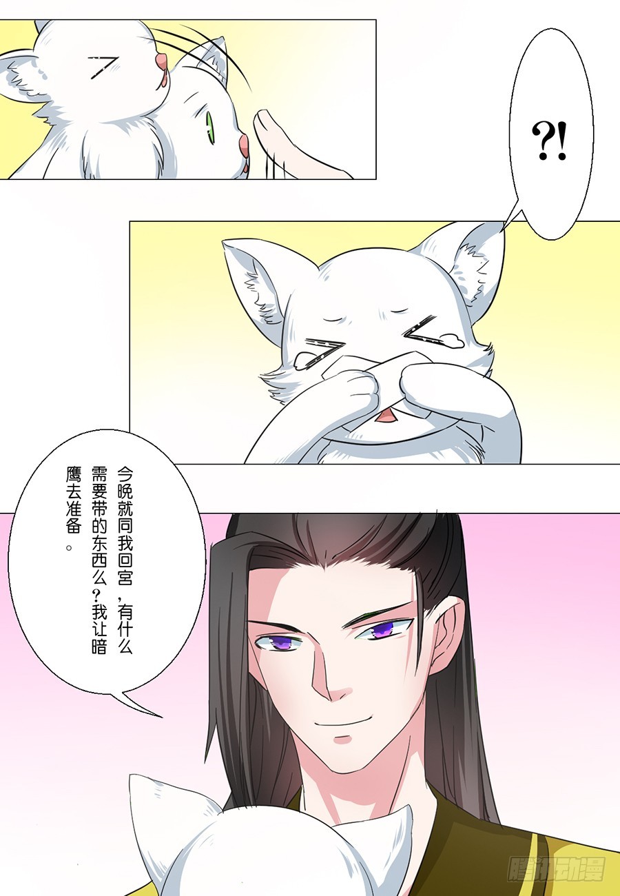 第51话-第51话