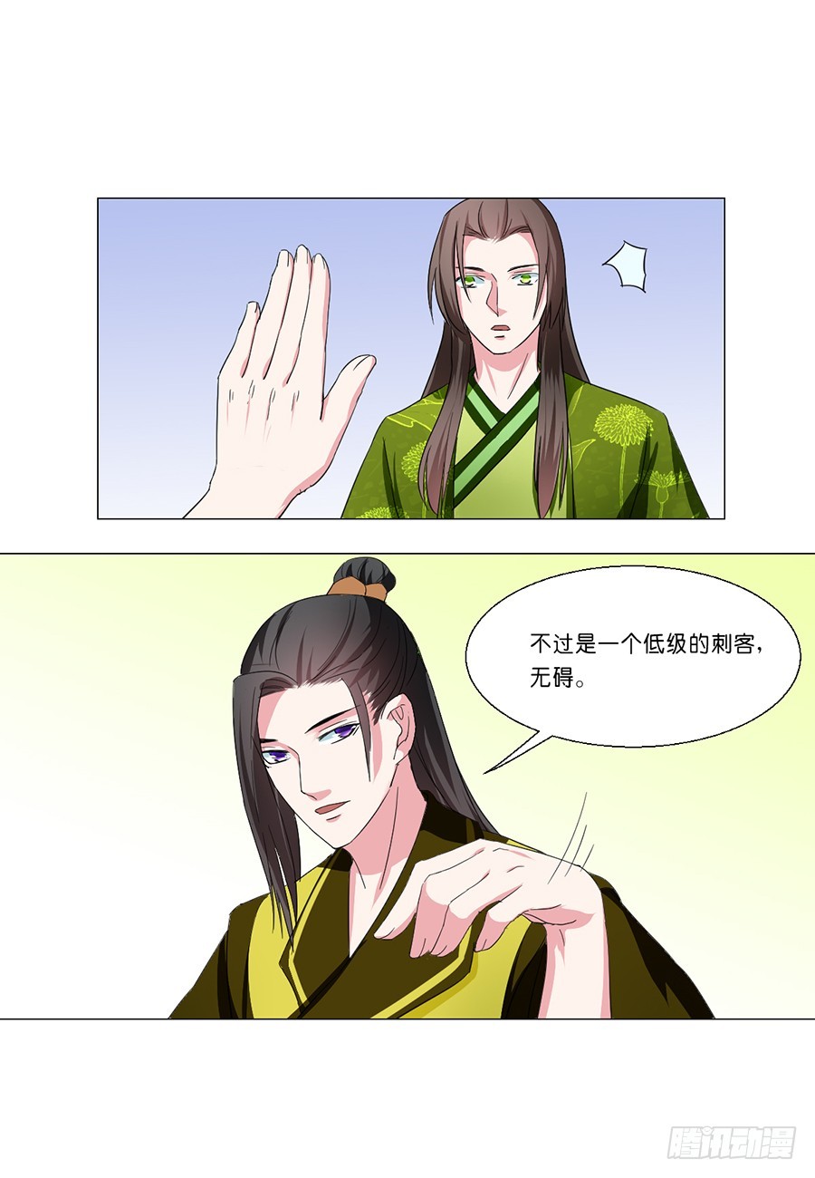 第51话-第51话
