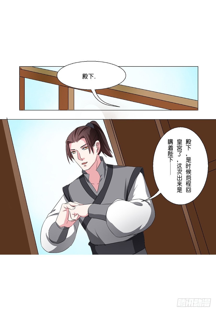 第51话-第51话