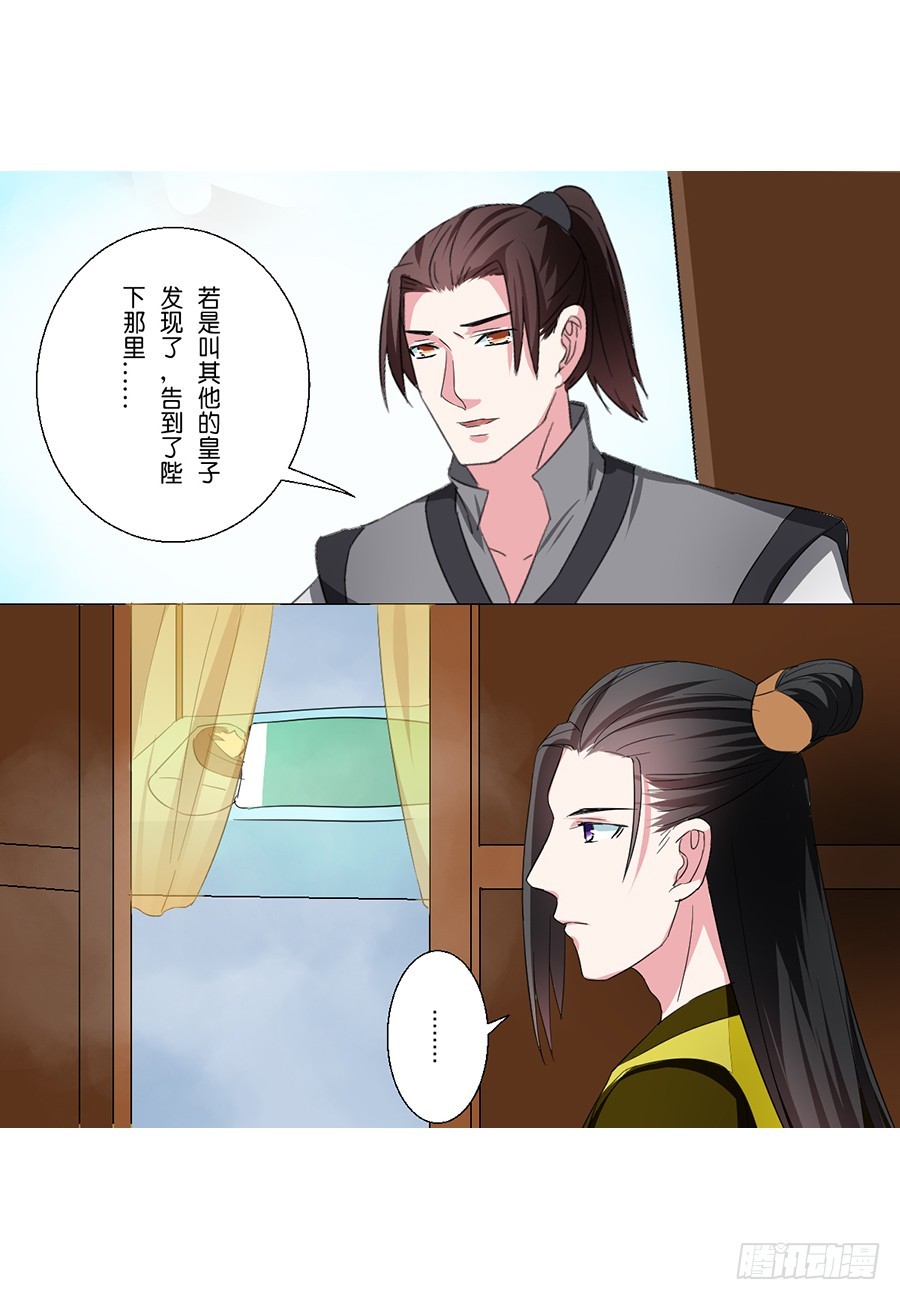 第51话-第51话