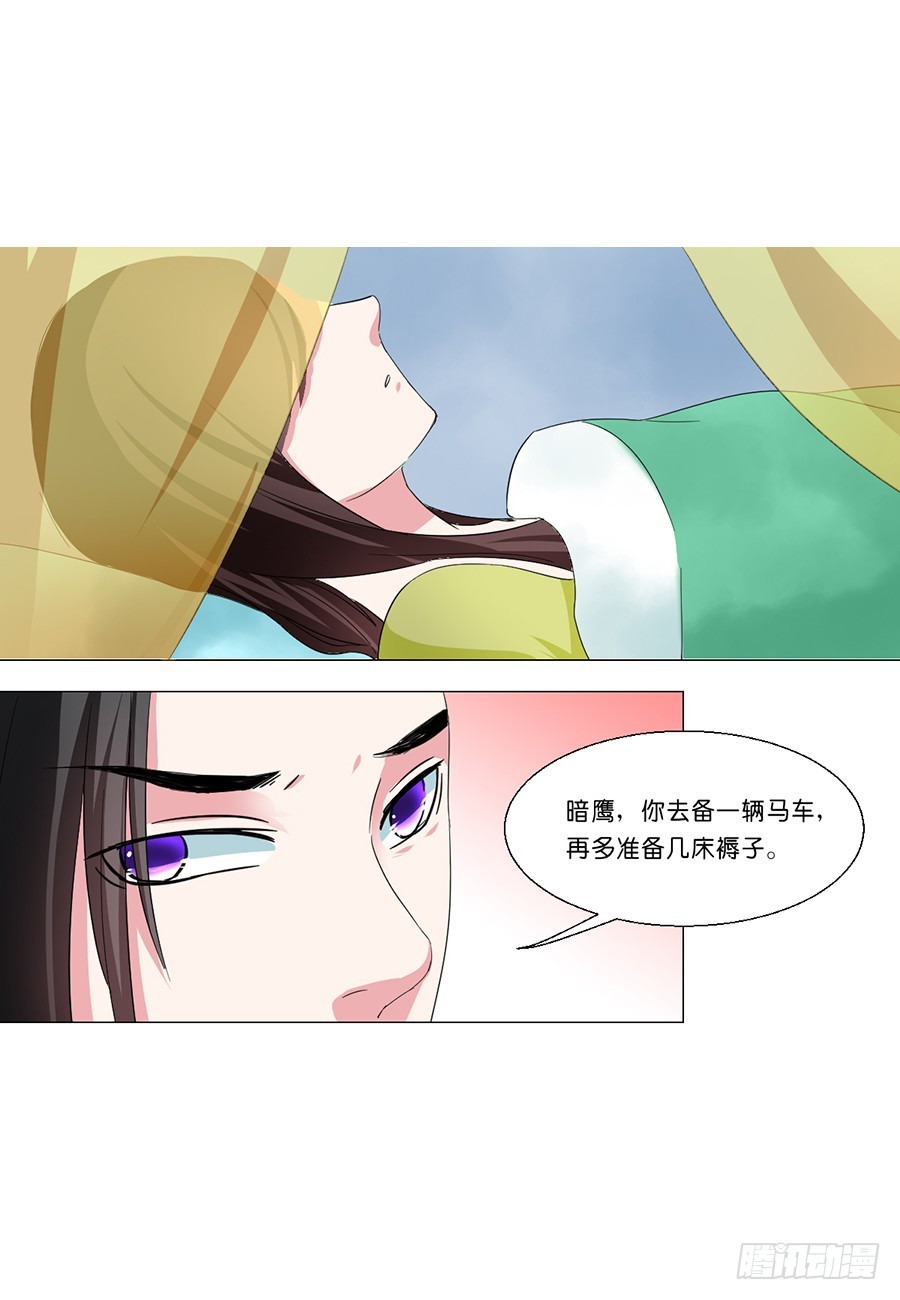 第51话-第51话