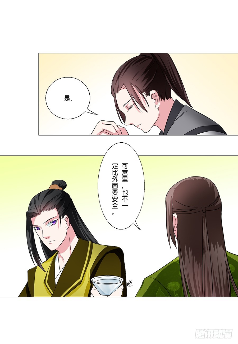 第51话-第51话
