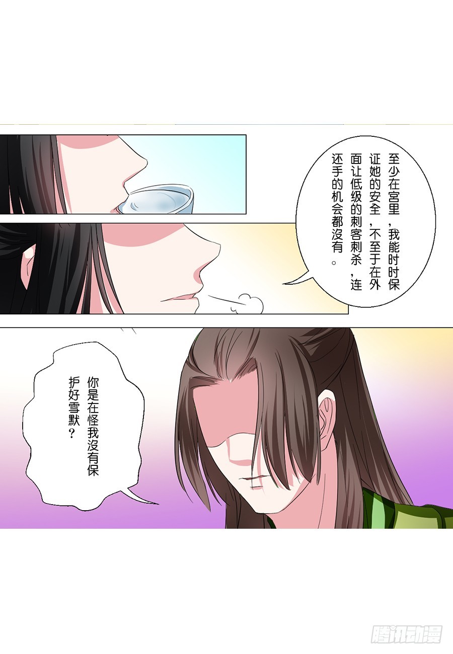 第51话-第51话