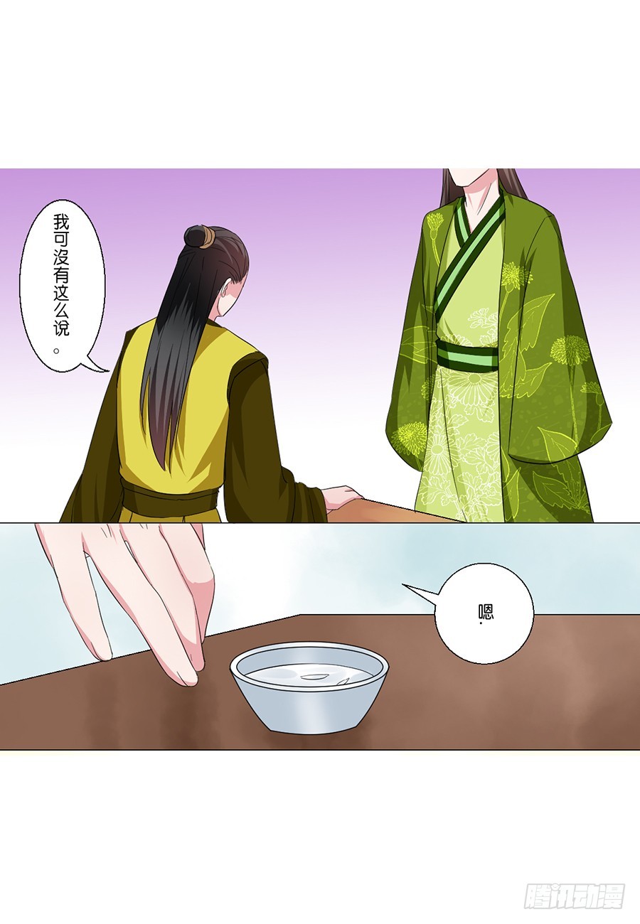 第51话-第51话