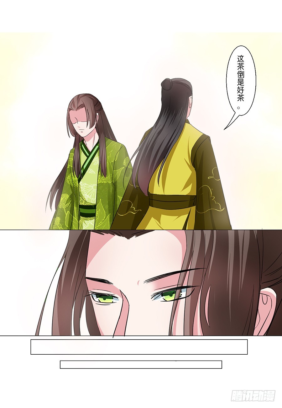 第51话-第51话