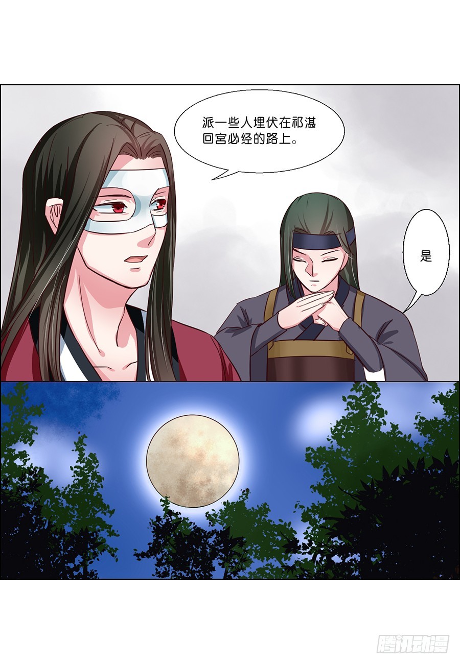 第53话-第53话
