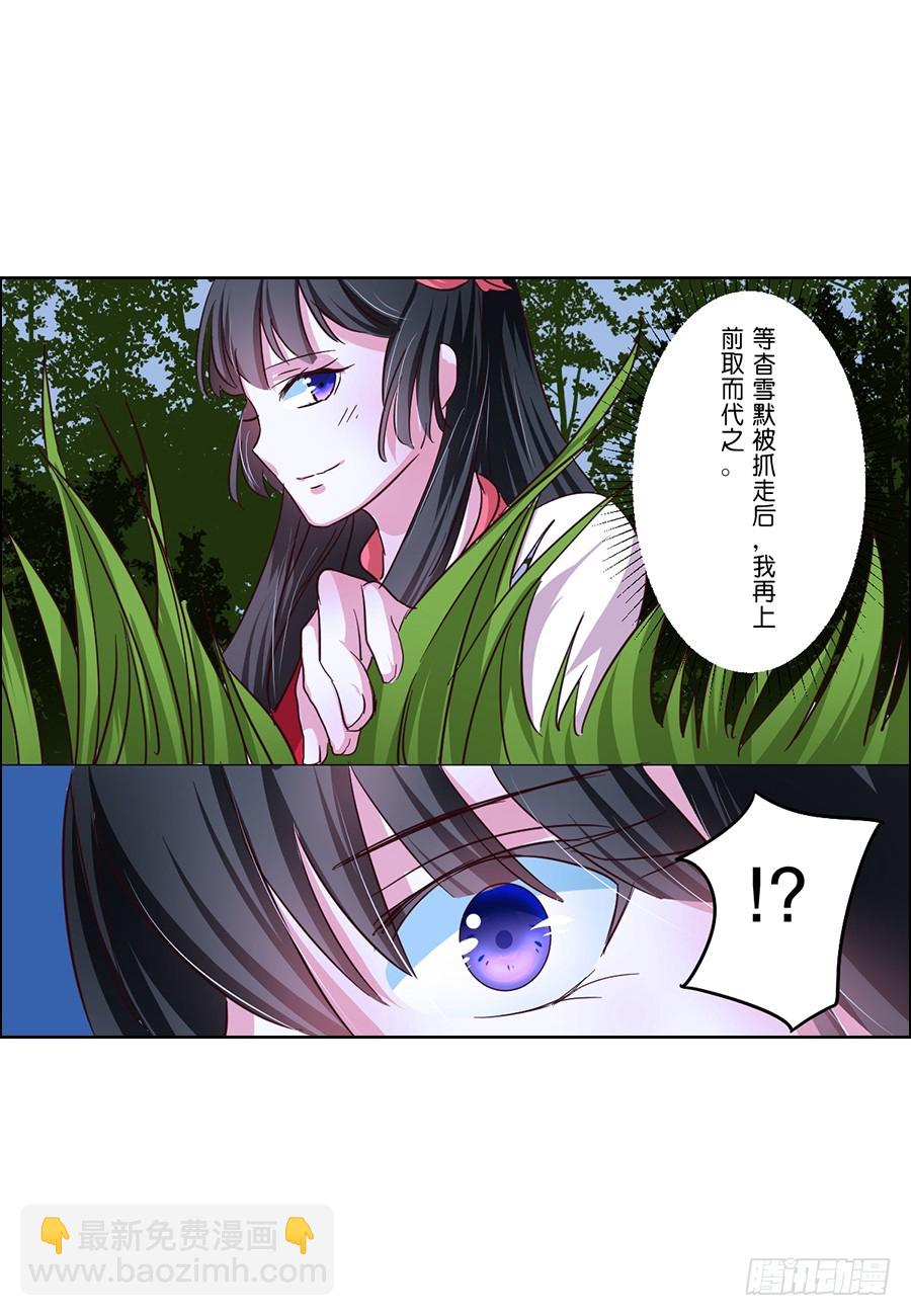 第53话-第53话