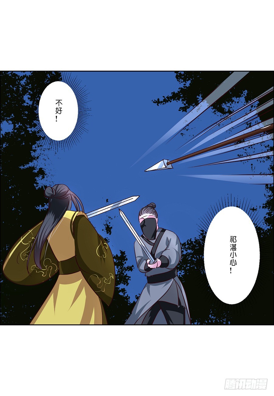 第53话-第53话