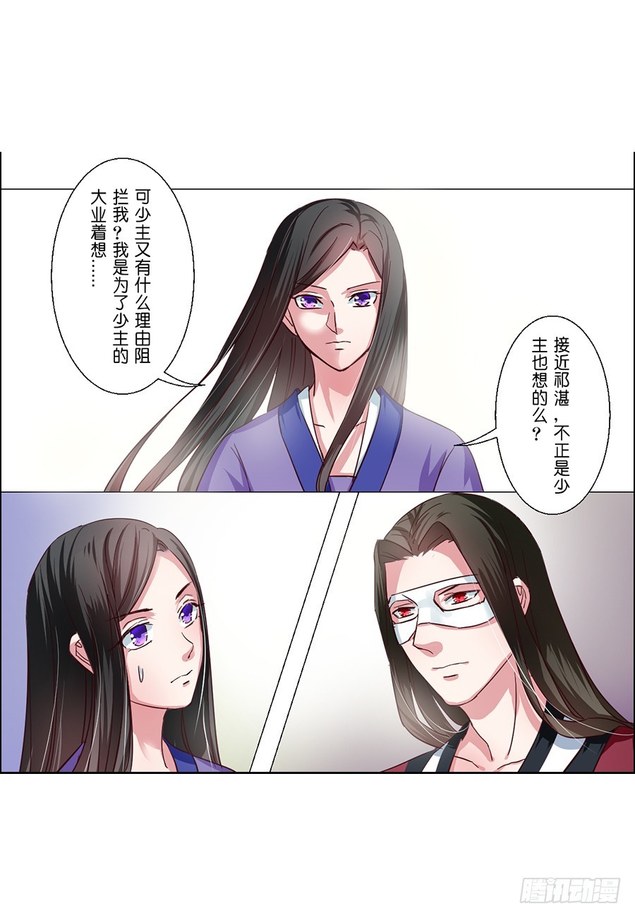 第53话-第53话