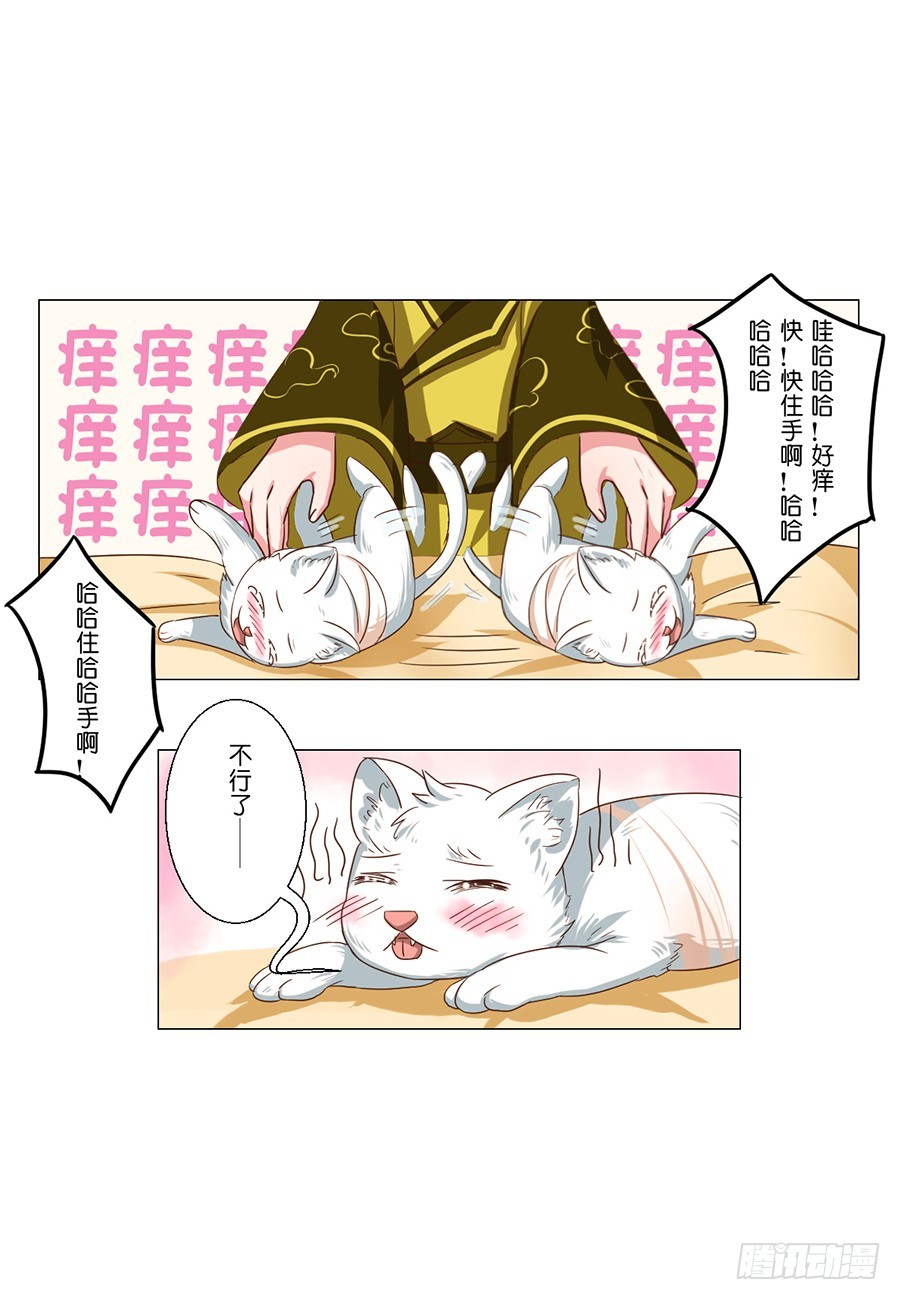 第55话-第55话
