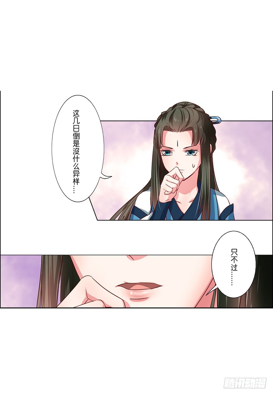 第55话-第55话
