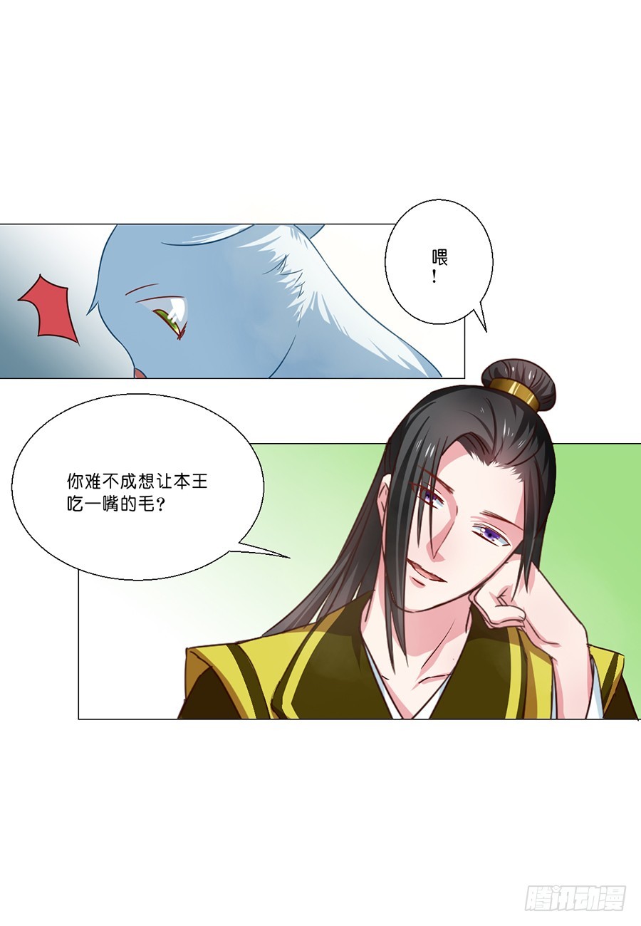 第57话-第57话