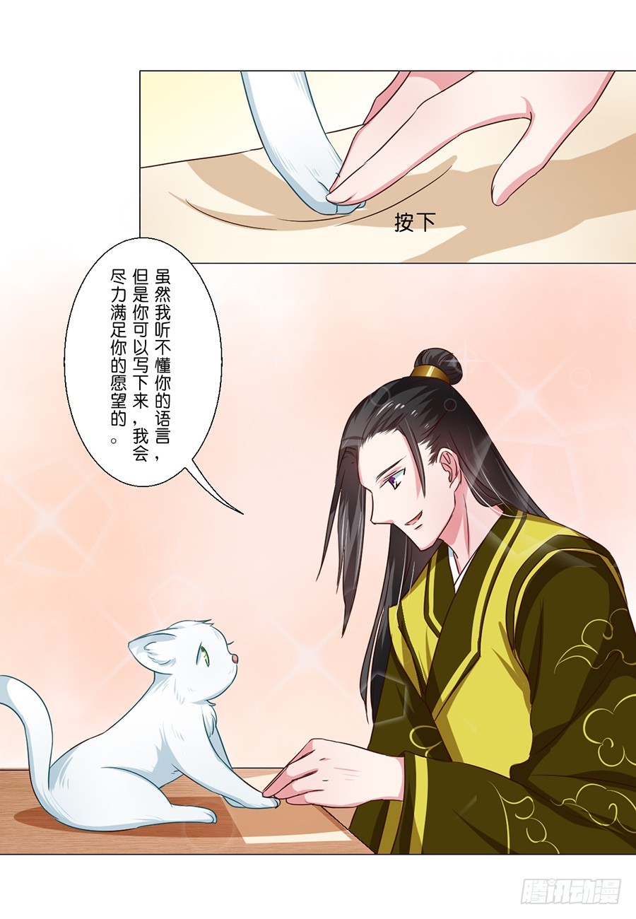 第57话-第57话