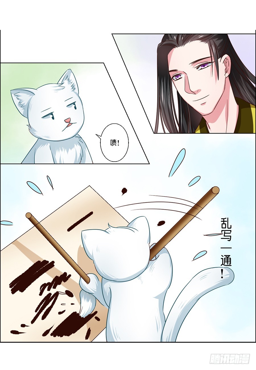 第57话-第57话