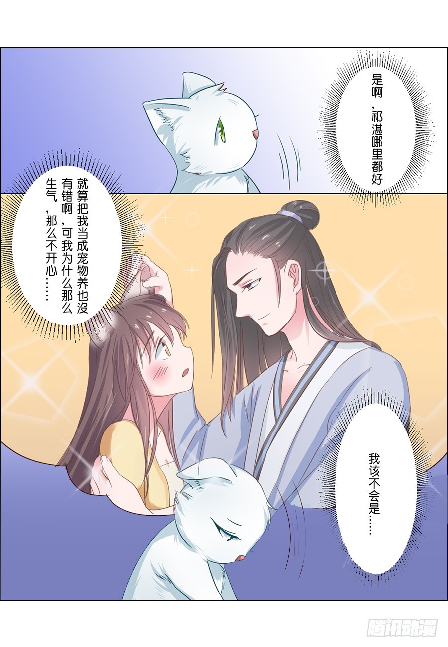 第57话-第57话