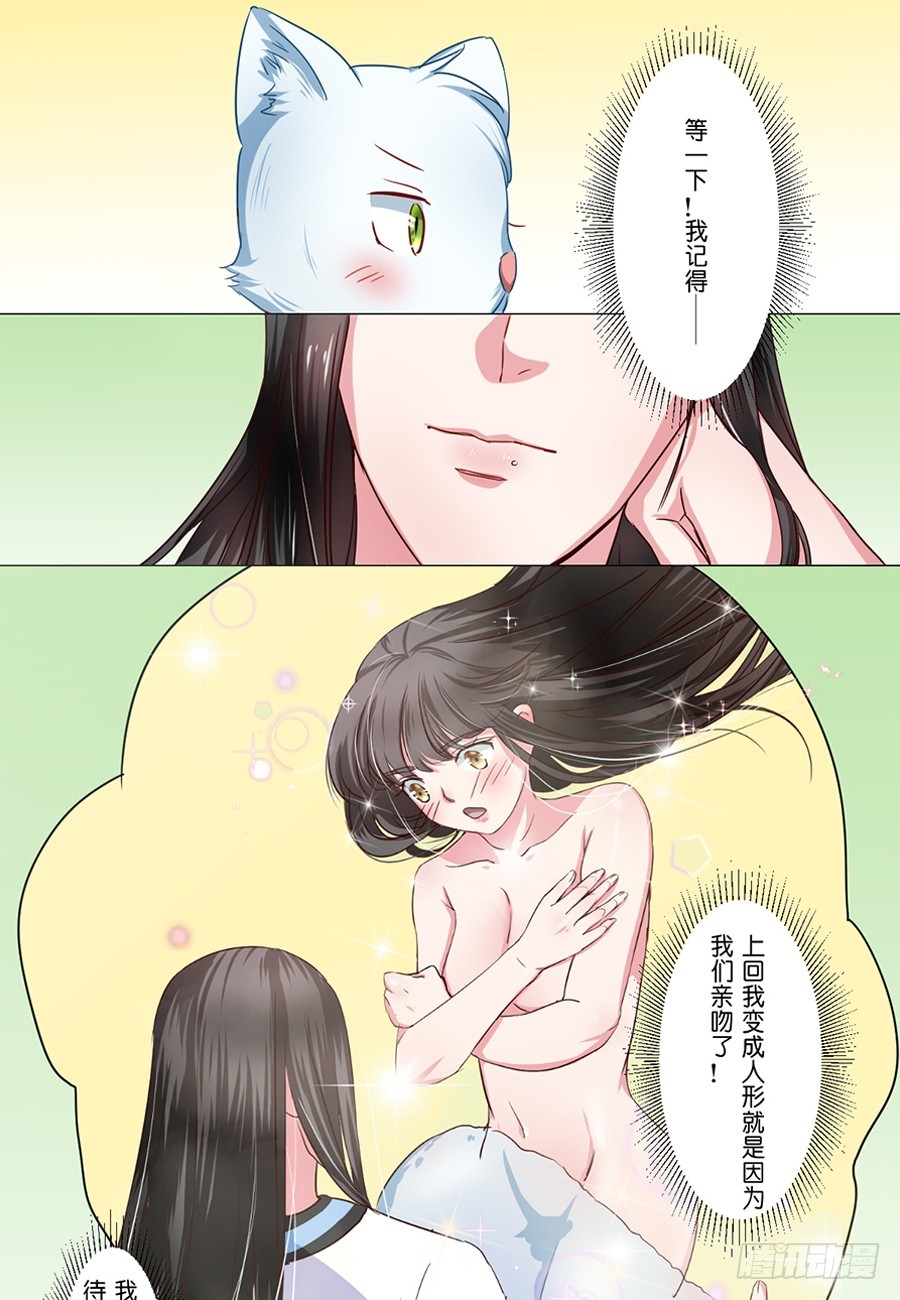 第57话-第57话