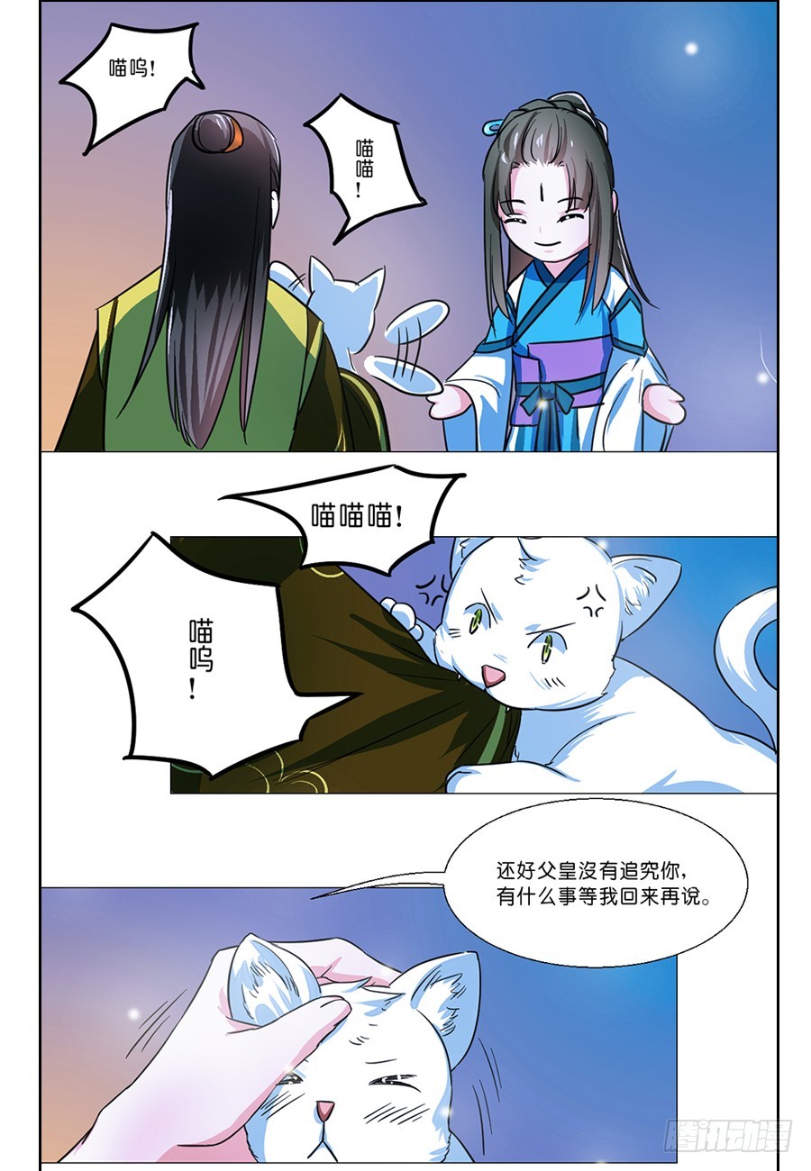 第59话-第59话
