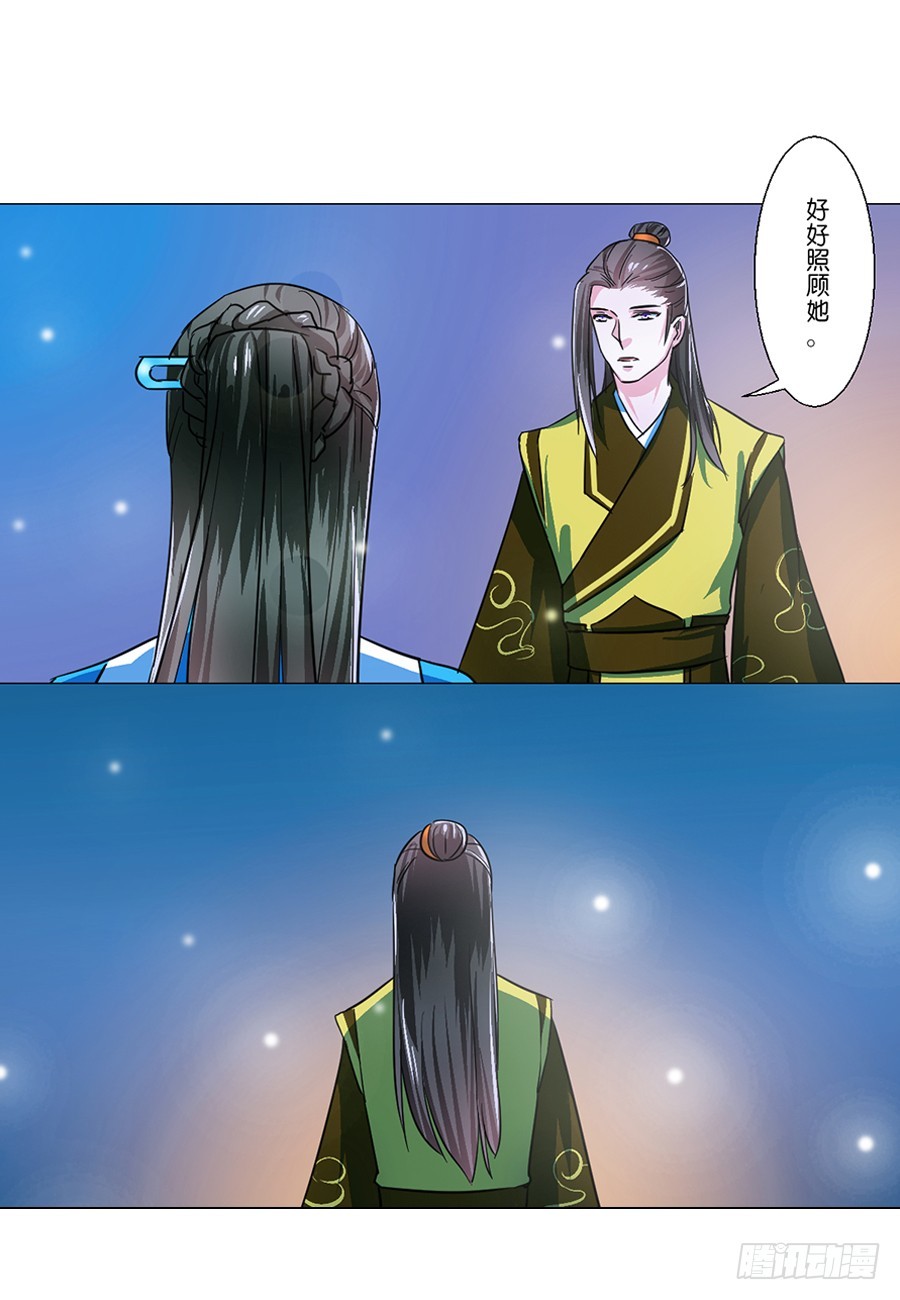 第59话-第59话