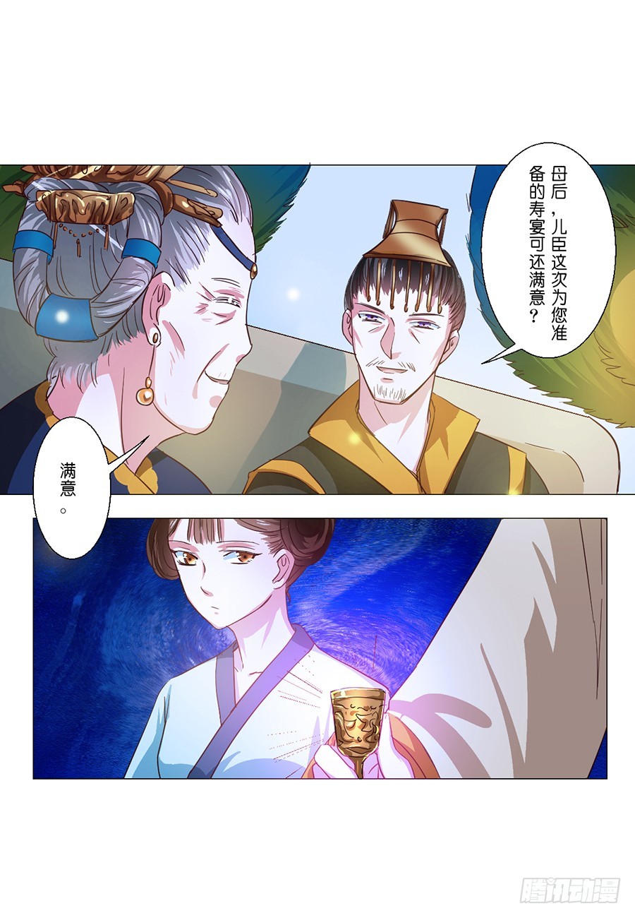 第59话-第59话
