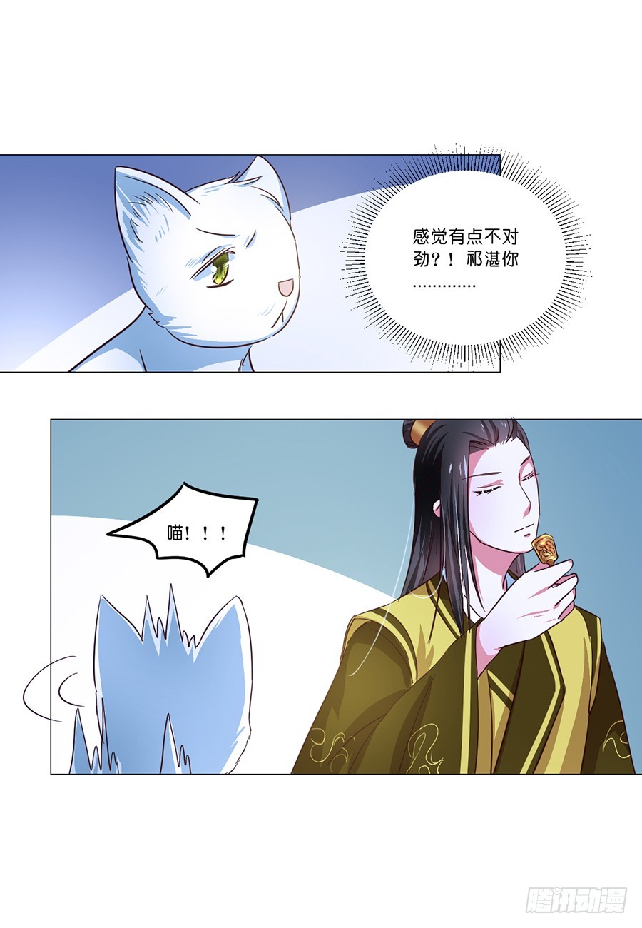 第59话-第59话