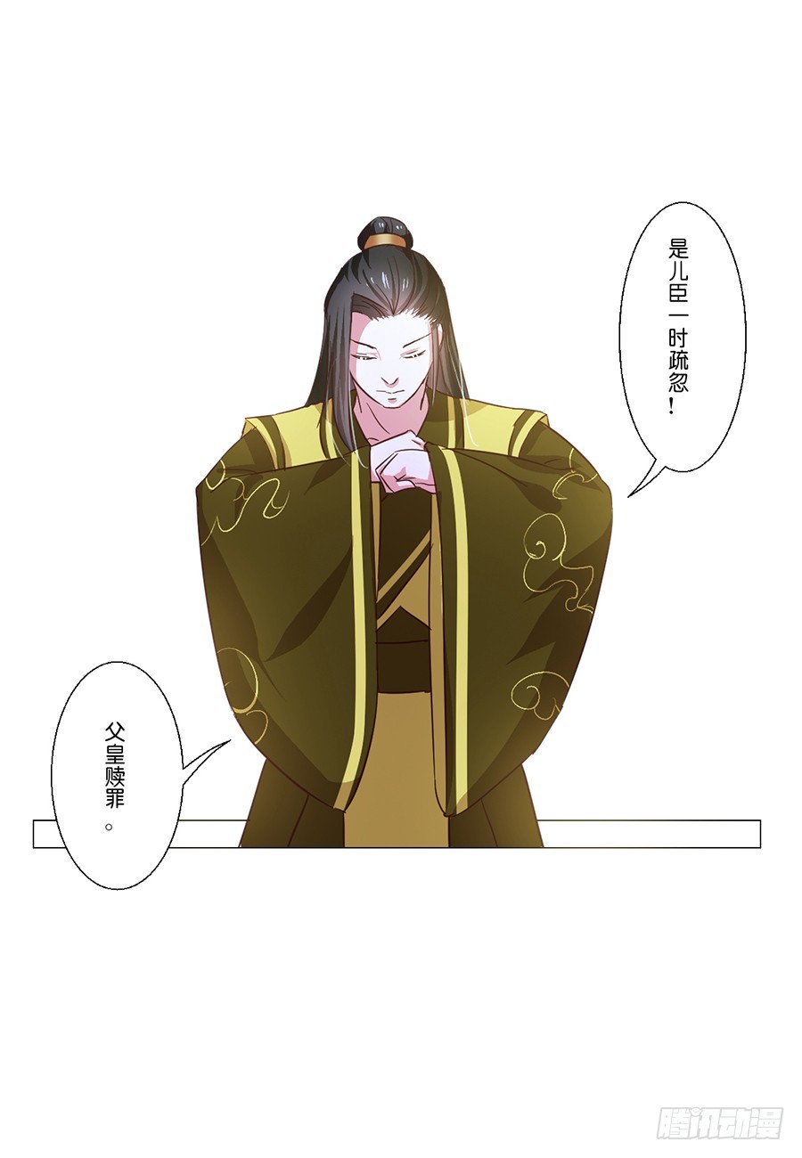 第59话-第59话