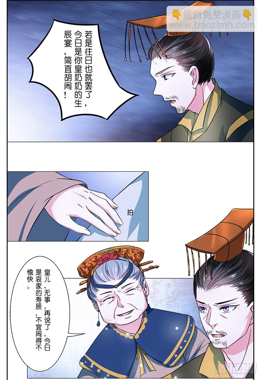 第59话-第59话