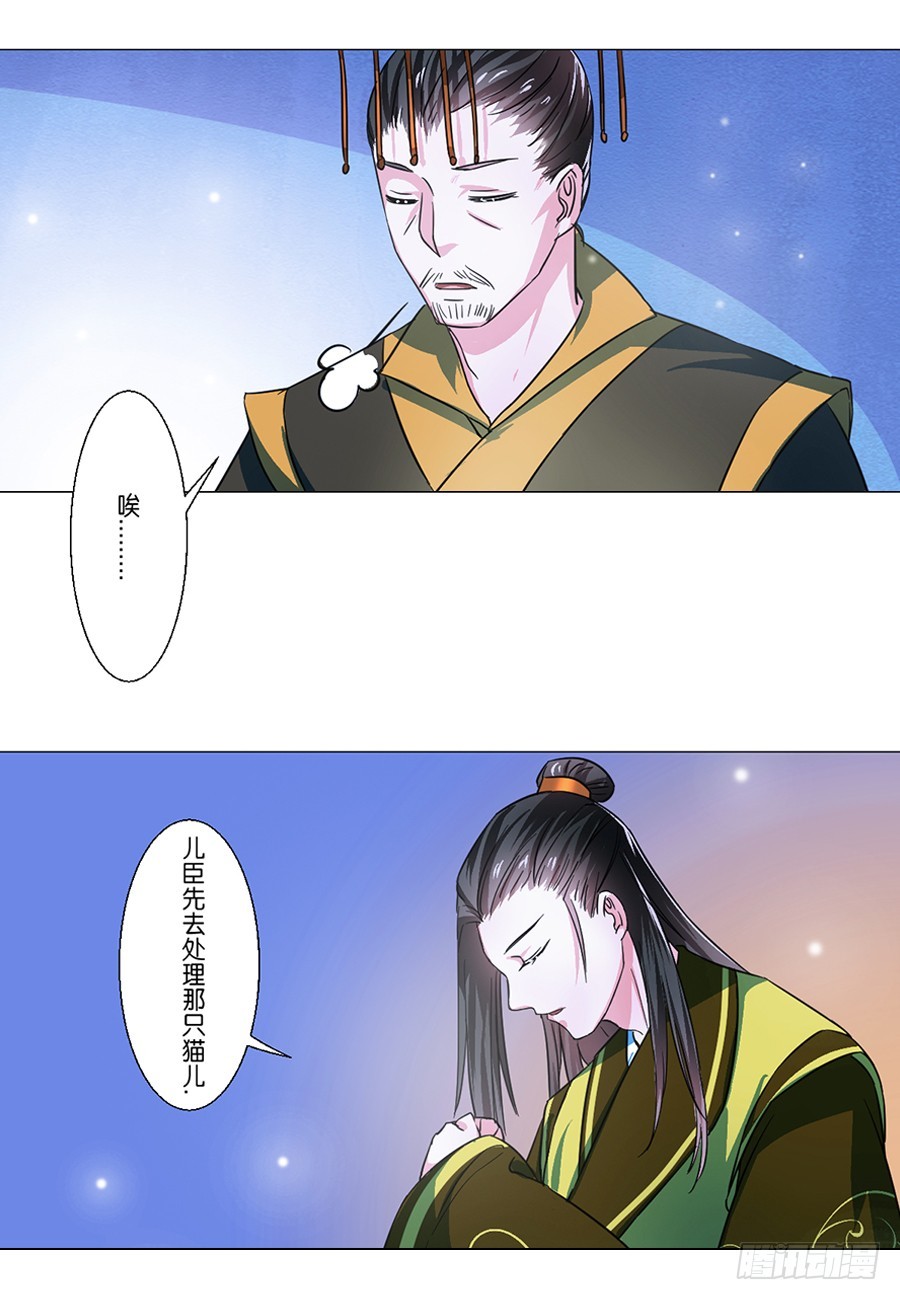 第59话-第59话