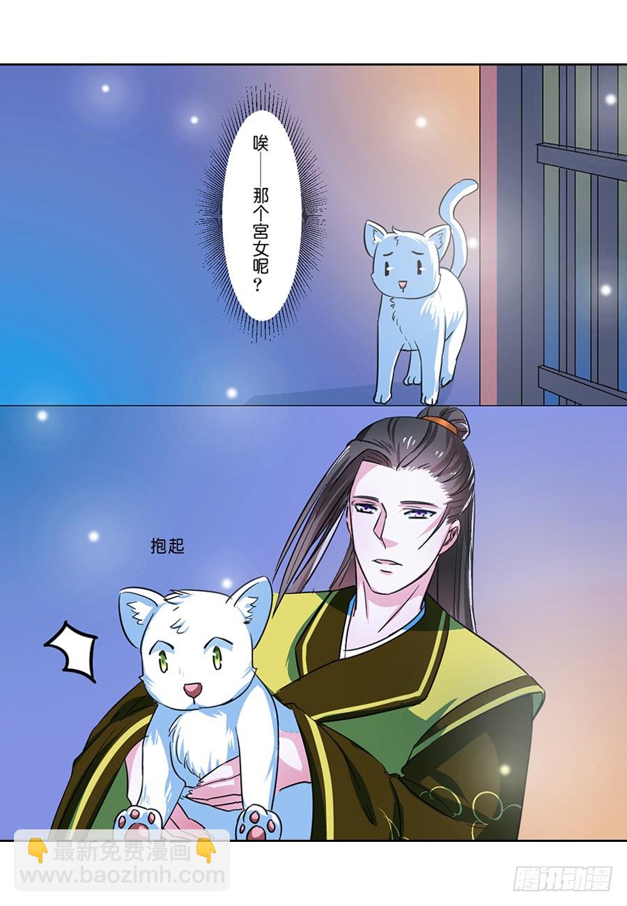 第59话-第59话