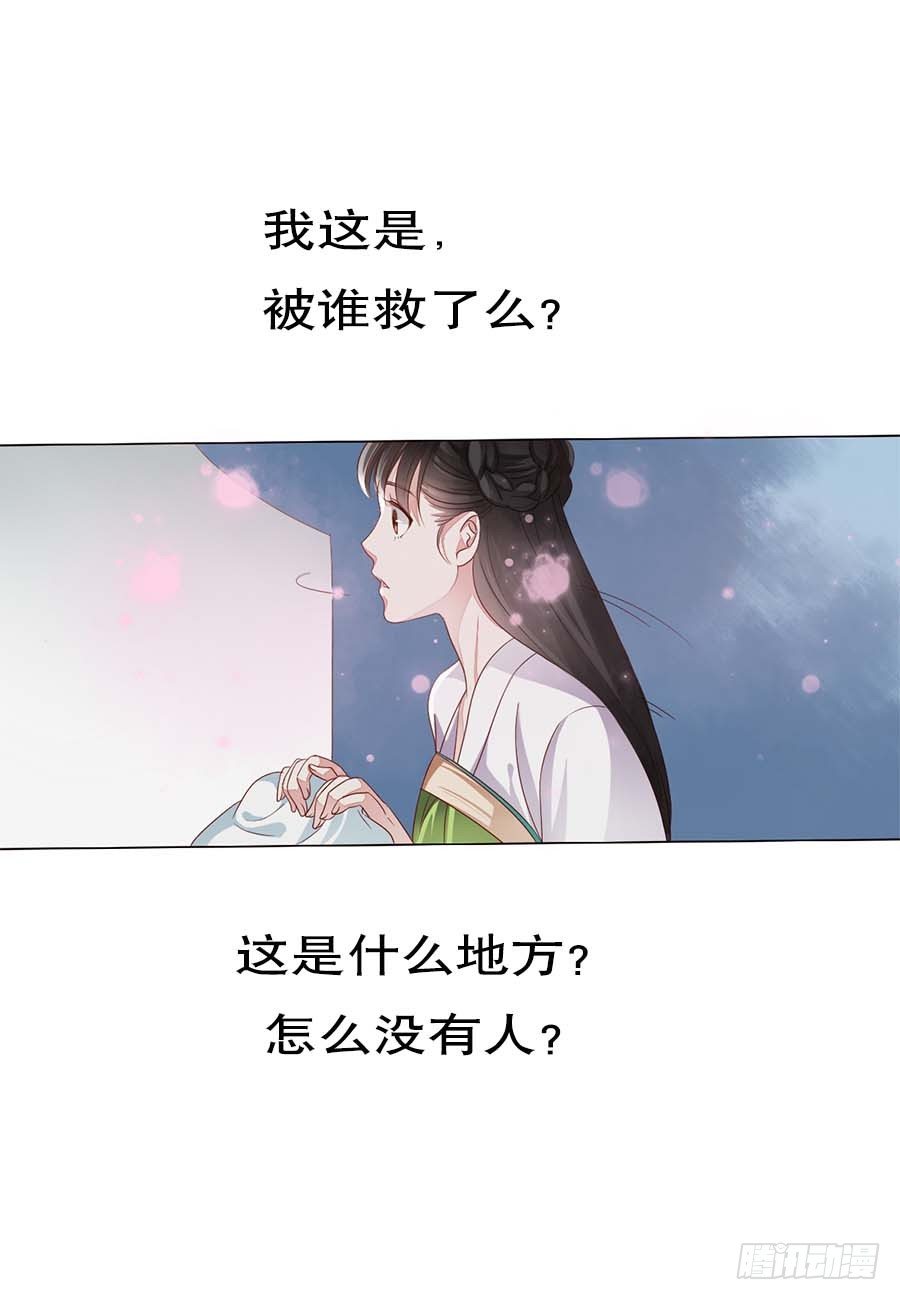 第7话-第7话