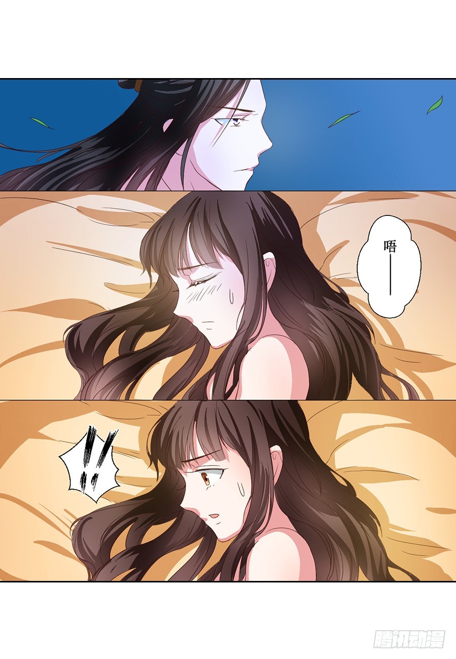 第61话-第61话