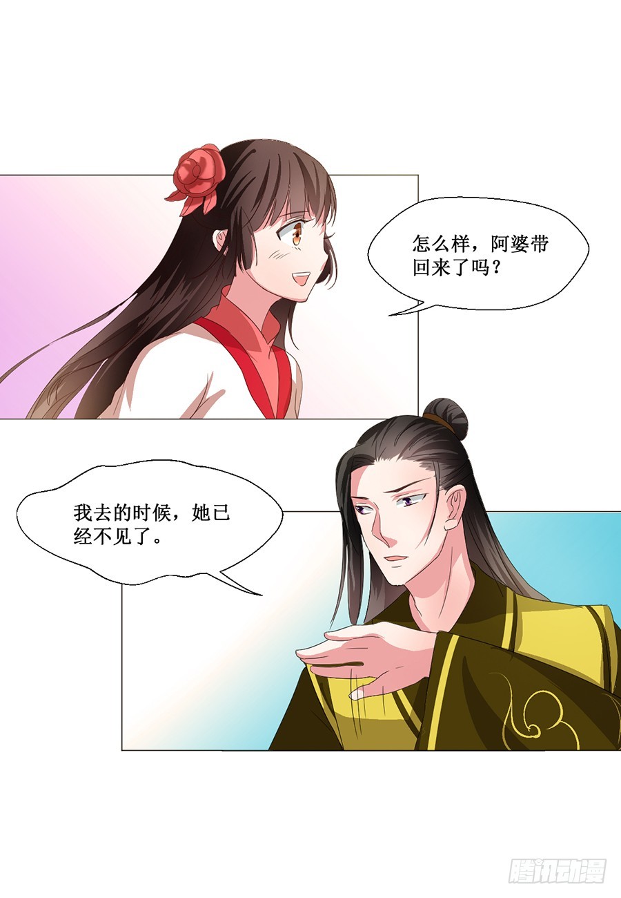 第61话-第61话