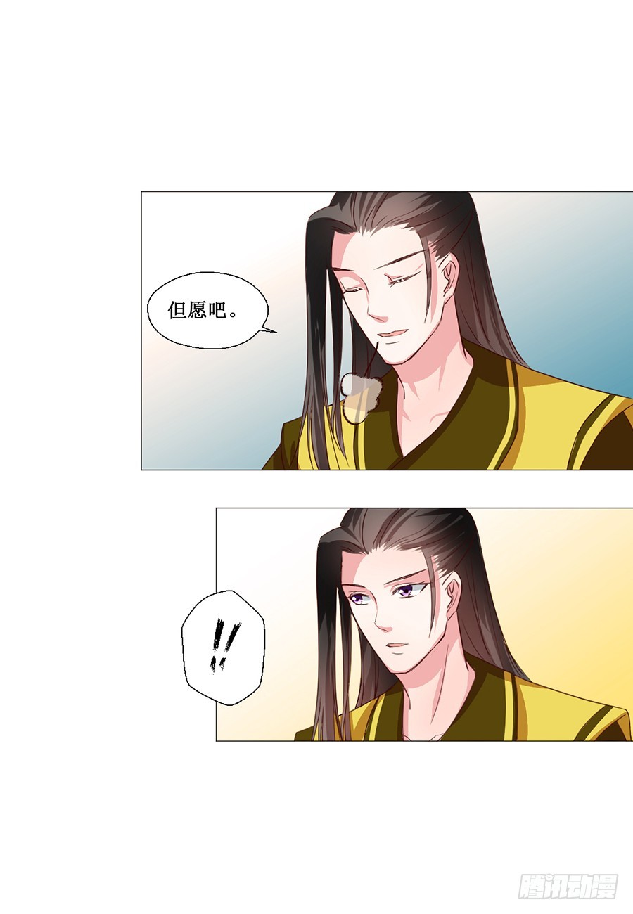 第61话-第61话
