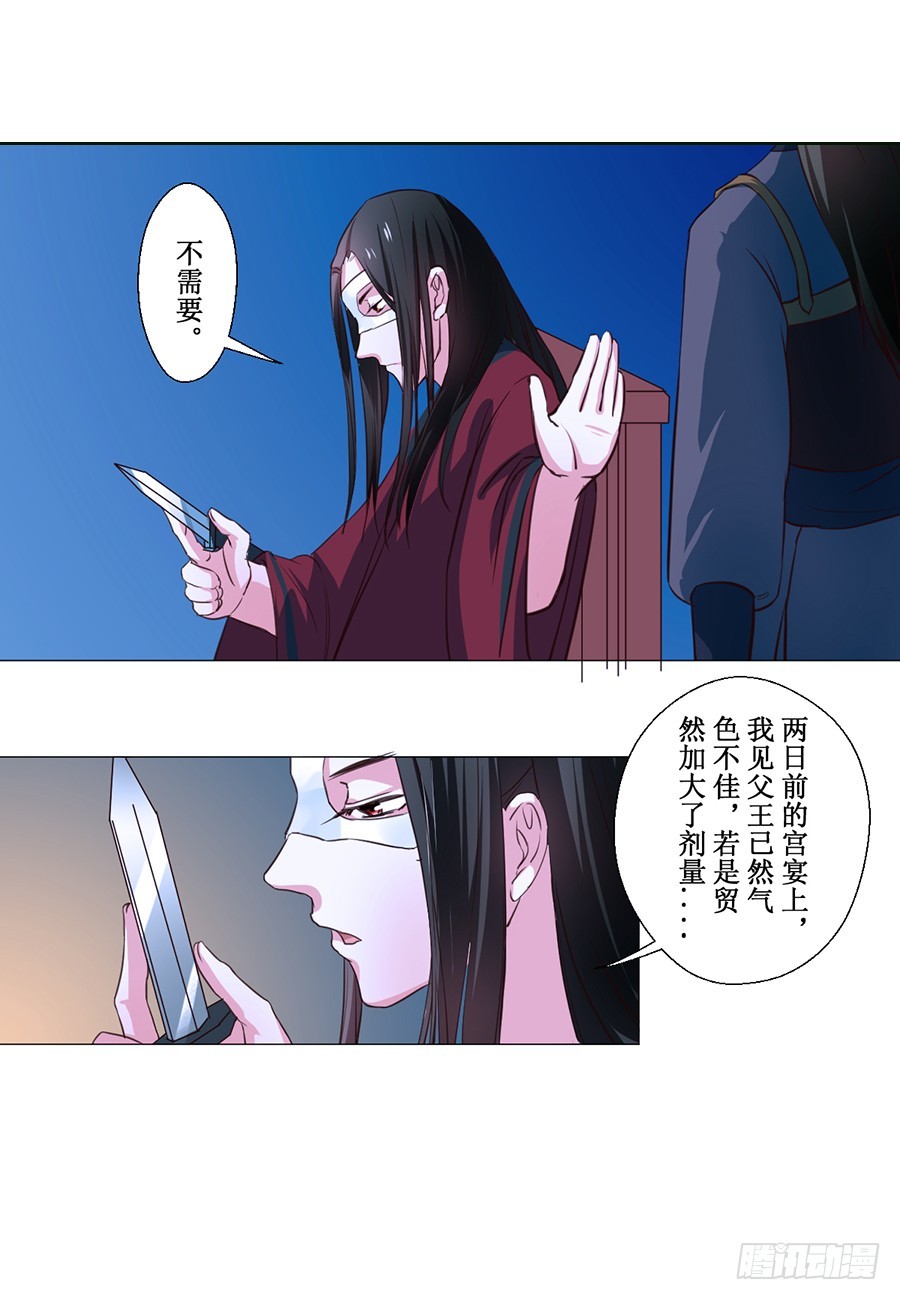第63话-第63话