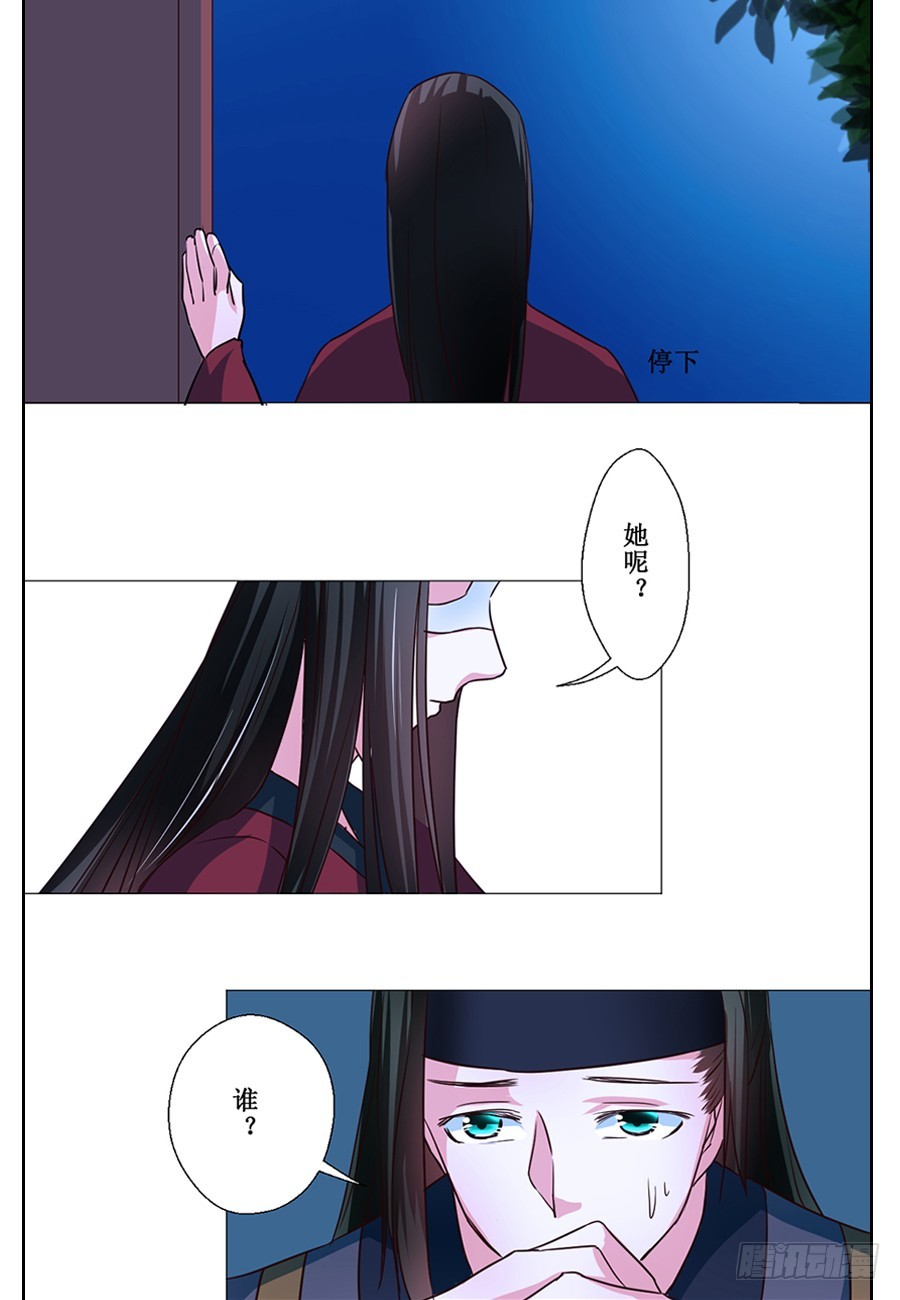 第63话-第63话
