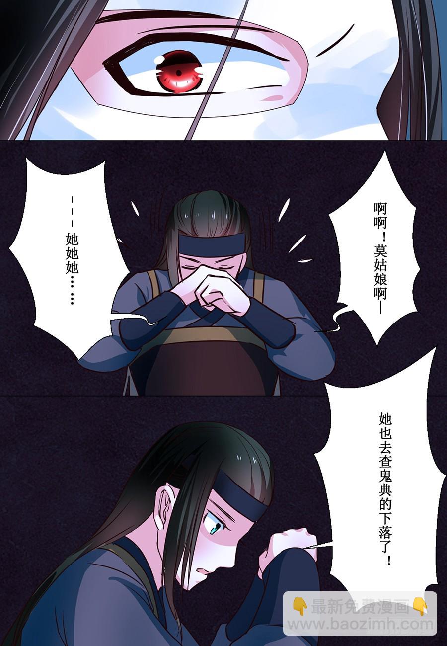 第63话-第63话