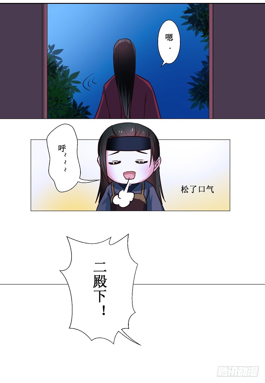 第63话-第63话