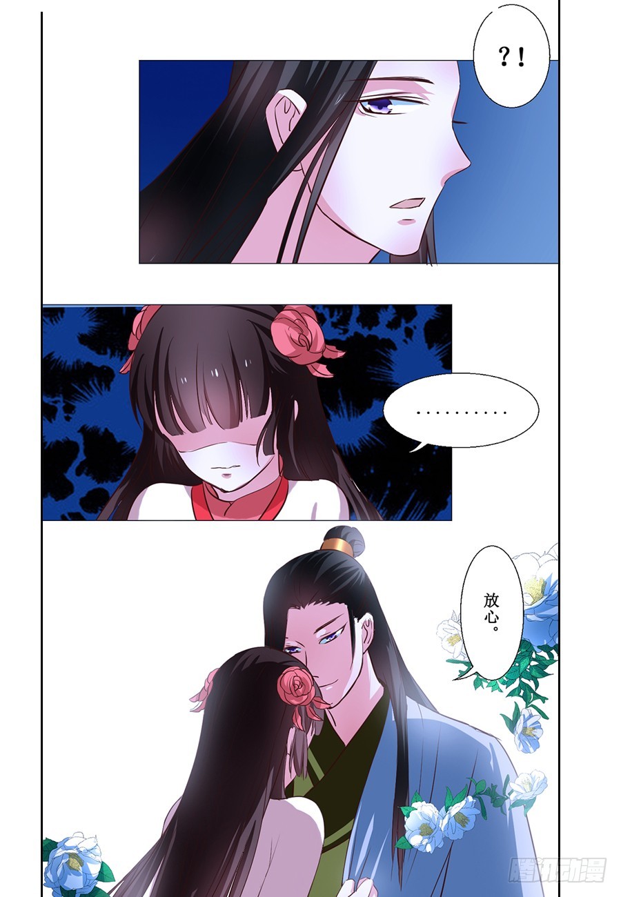 第63话-第63话