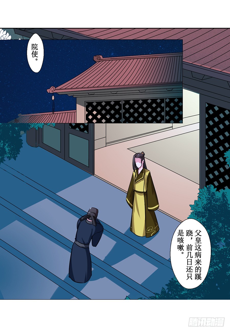 第65话-第65话