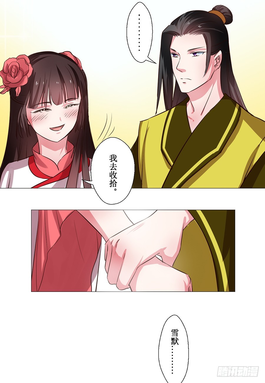 第65话-第65话