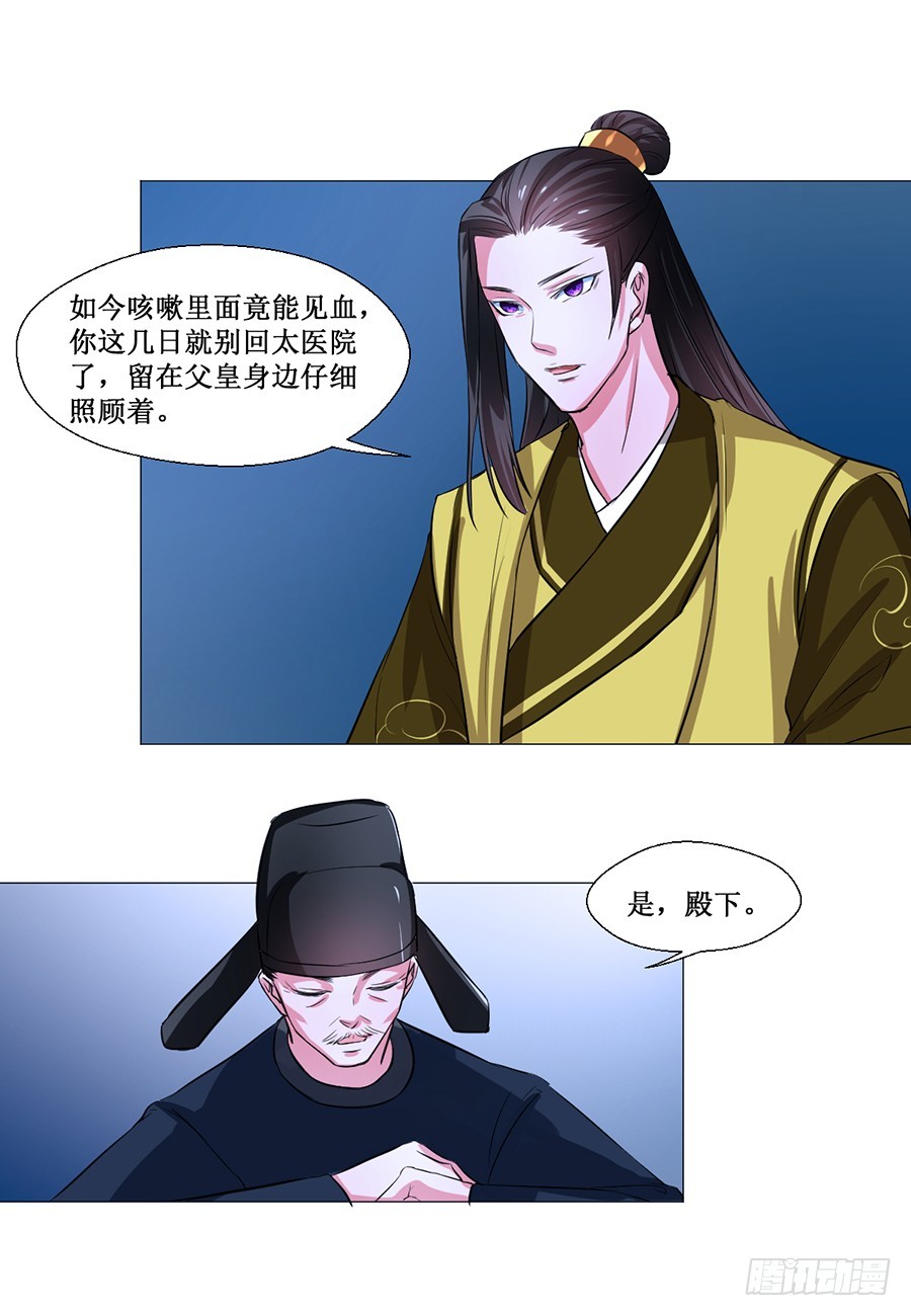 第65话-第65话
