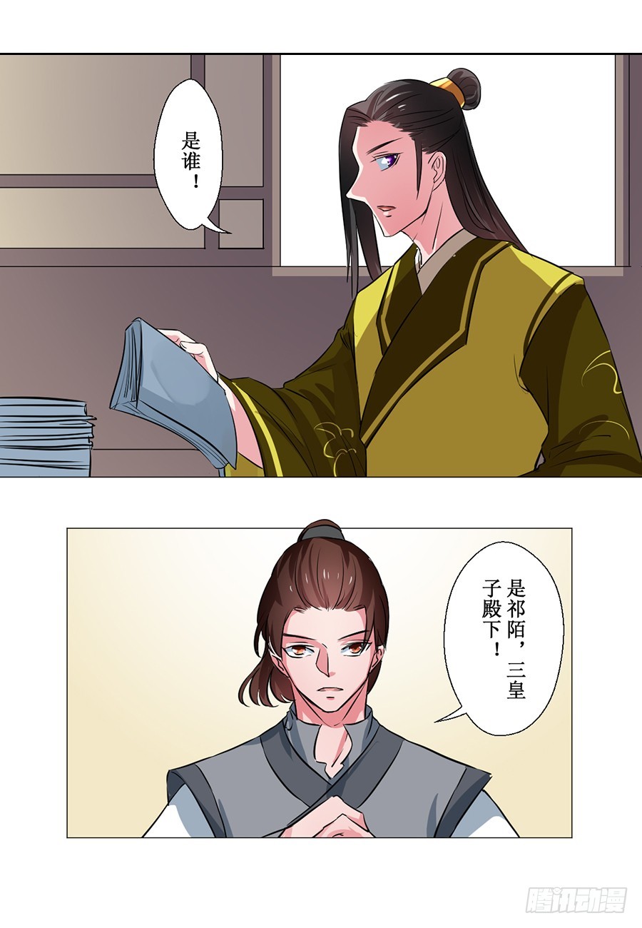 第65话-第65话